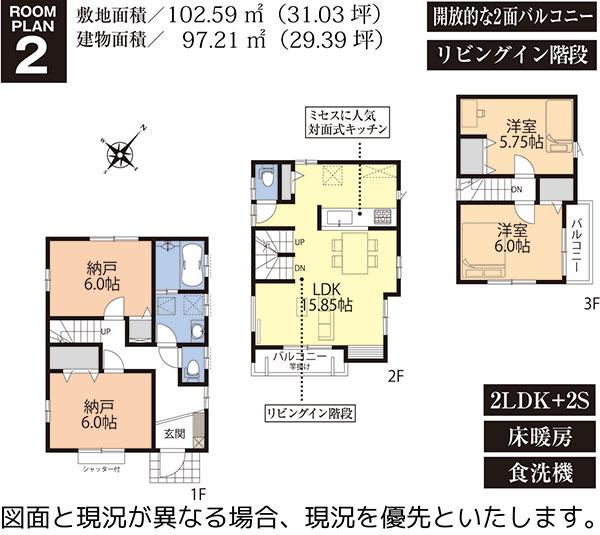 Floor plan. (2 Building floor plan) bright on the second floor living life!