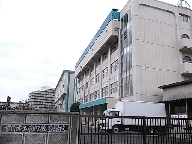 Junior high school. 611m until Ichikawa City Minamigyotoku junior high school (junior high school)