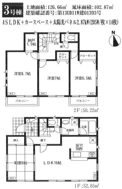 Floor plan. (3 Building), Price 27,800,000 yen, 4LDK+S, Land area 126.66 sq m , Building area 102.87 sq m
