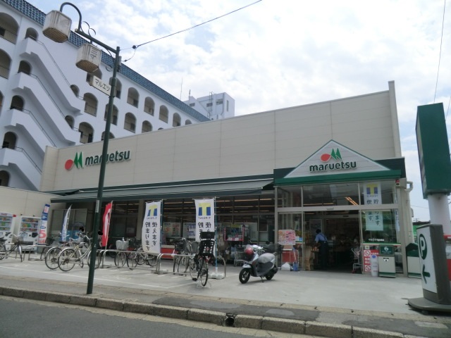 Supermarket. Maruetsu Minamiyahata store up to (super) 335m