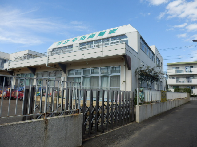 library. Ichikawa City Central Library Hirata library 500m until the (library)