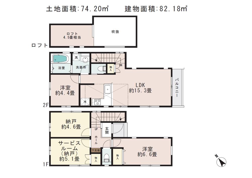 Floor plan. 41,500,000 yen, 4LDK, Land area 74.2 sq m , Building area 82.18 sq m