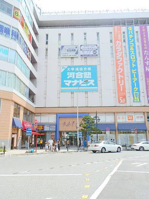 Other Equipment. Motoyawata Station landscape