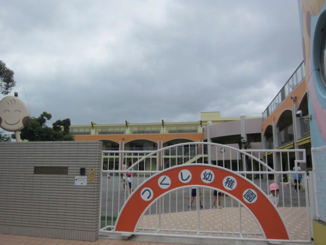 kindergarten ・ Nursery. Tsukushi kindergarten (kindergarten ・ 250m to the nursery)