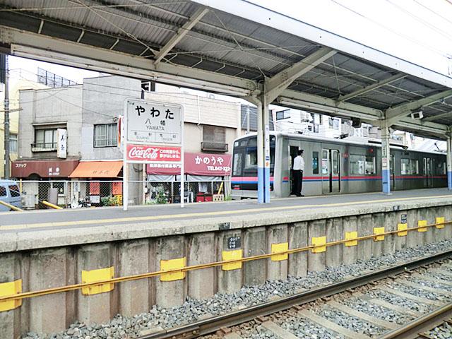 station. Keisei Main Line 1100m to Keisei Yawata Station