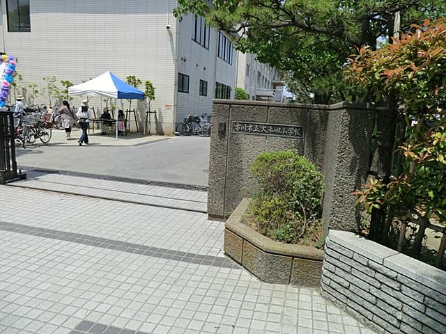 Primary school. 80m until Ichikawa Municipal Owada elementary school