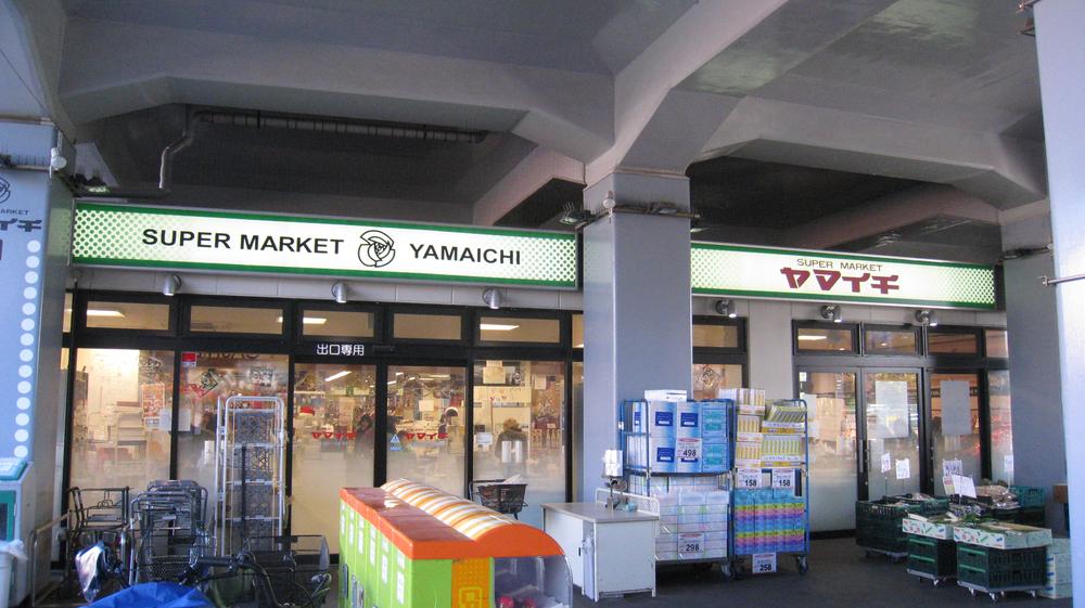 Supermarket. Yamaichi