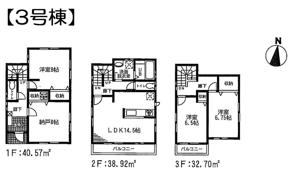 Floor plan. (3 Building), Price 39,900,000 yen, 3LDK+S, Land area 104.62 sq m , Building area 112.19 sq m