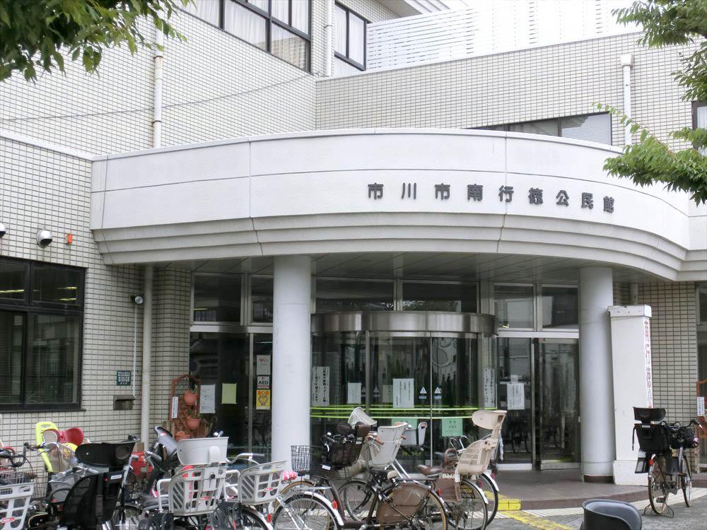 Other Environmental Photo. Also a hobby of time in the 450m colorful circle until Minamigyotoku community center, Enhance the time of the children in the children's house.