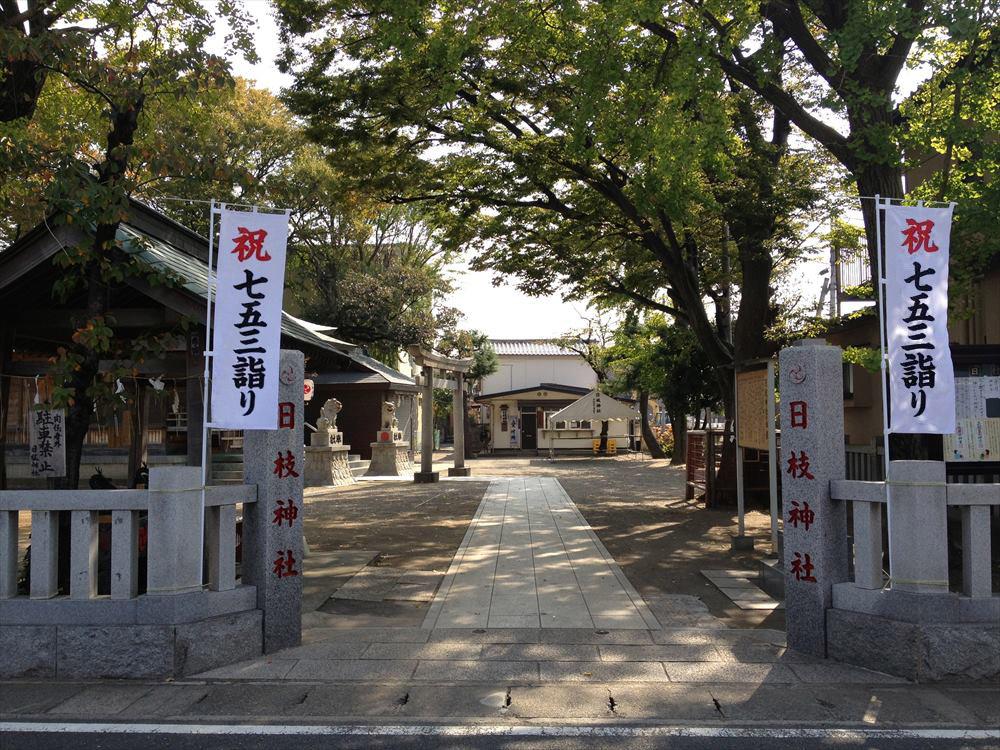 Streets around. Hie 358m This shrine to shrine is reportedly 1659 years (1659) September 10 foundation as guardian of the village of Ainokawa. Your Shrine Oyama 咋神 is powerhouse chief god, It is Tsukasa the Land, the patron God falls gods descendants Noriyuki Susa along with the large toshigami.