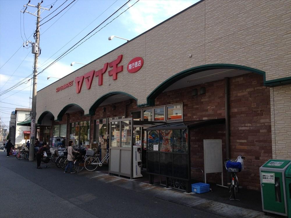 Supermarket. 529m fresh vegetables to super Yamaichi, Fresh fish are aligned.