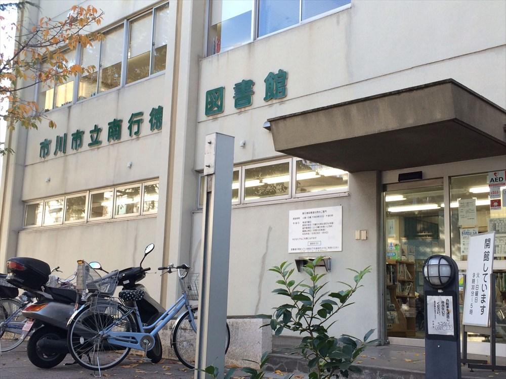 library. Also substantial 450m children's book to Minamigyotoku library.