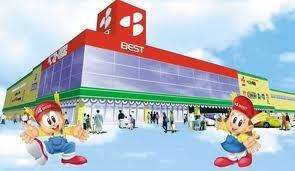 Home center. 1112m to Best Denki BFS Imai shop
