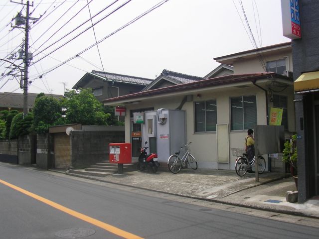 post office. 840m until Arai post office (post office)