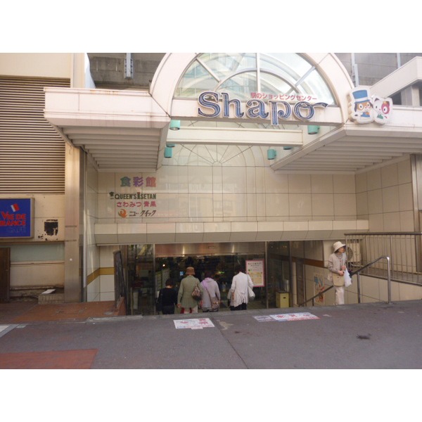 Supermarket. 183m until the Queen's Isetan Motoyawata store (Super)