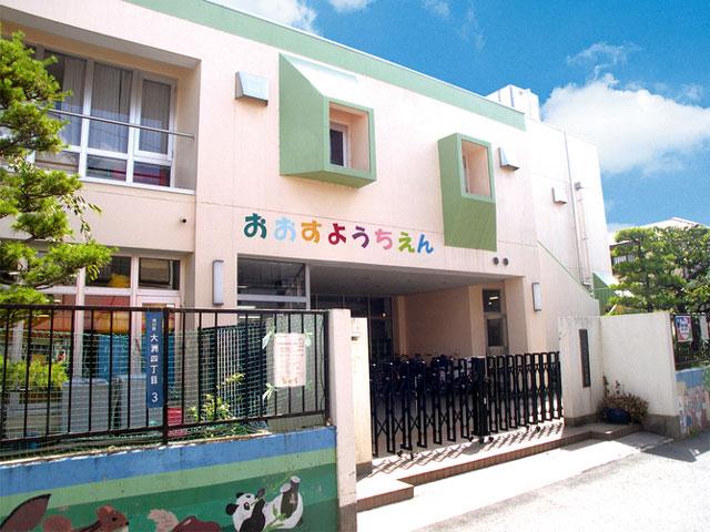 kindergarten ・ Nursery. 318m until Ichikawa Municipal Ozu kindergarten