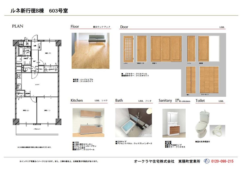 Other. Presentation board