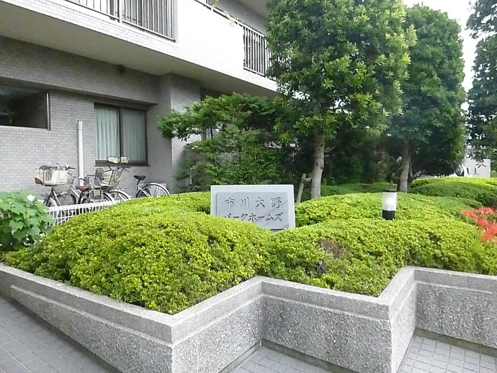 Other common areas. Management system good