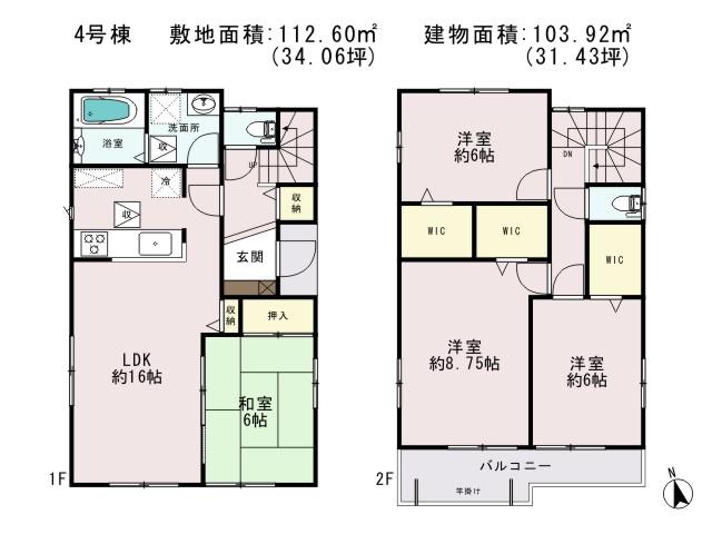 Floor plan. (4 Building), Price 26,900,000 yen, 4LDK, Land area 112.6 sq m , Building area 103.92 sq m