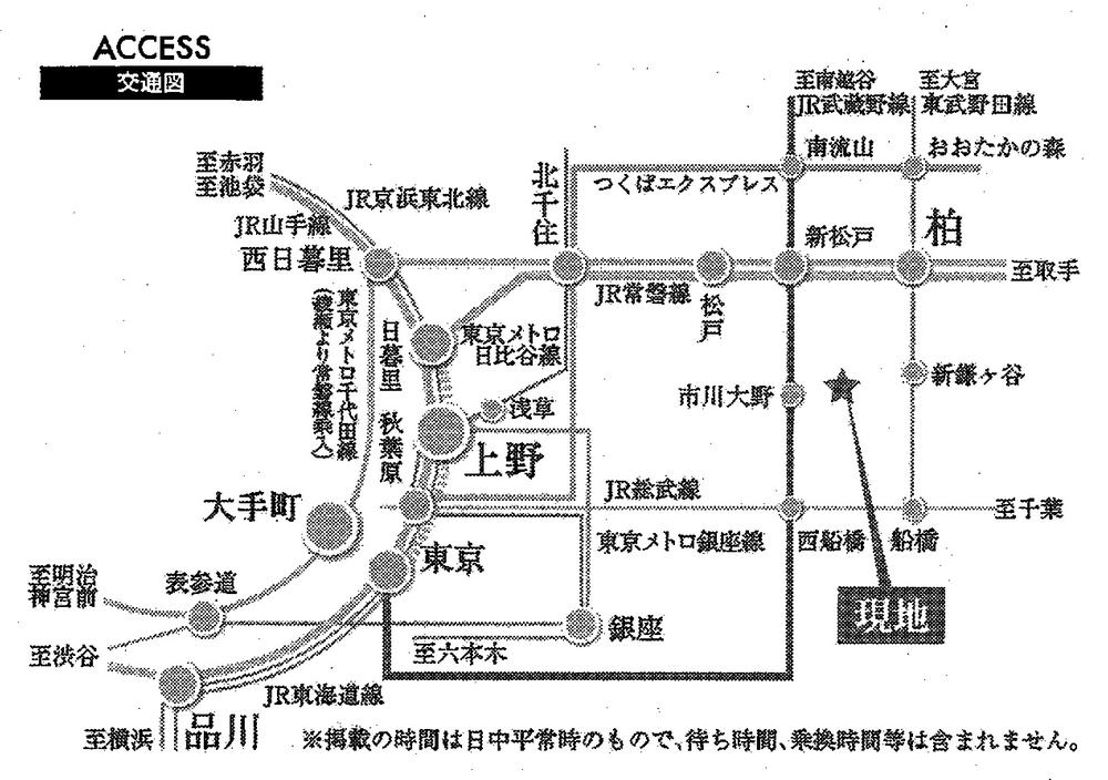 Other. JR Musashino Line "Ichikawa Ono," "Tokyo" station direct 35 minutes from the station, "Akihabara" station 34 minutes (conversion ride to the Sobu Line from Nishi-Funabashi Station) "Ueno" station 37 minutes (on the Sobu Line from Nishi-Funabashi Station, Conversion take the Yamanote Line from Akihabara Station)