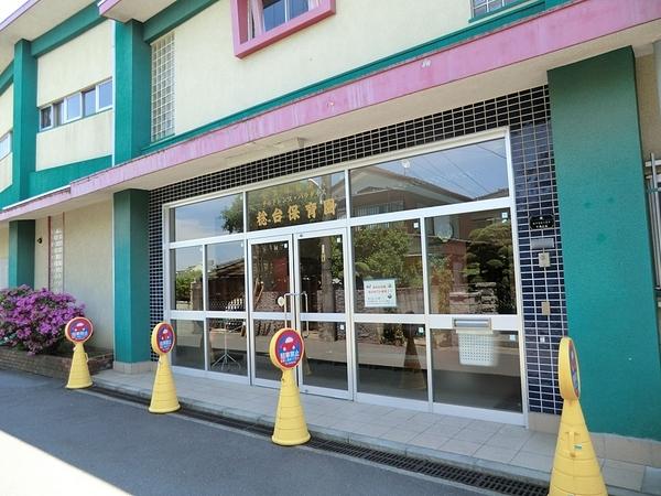kindergarten ・ Nursery. 700m to Nozomi nursery