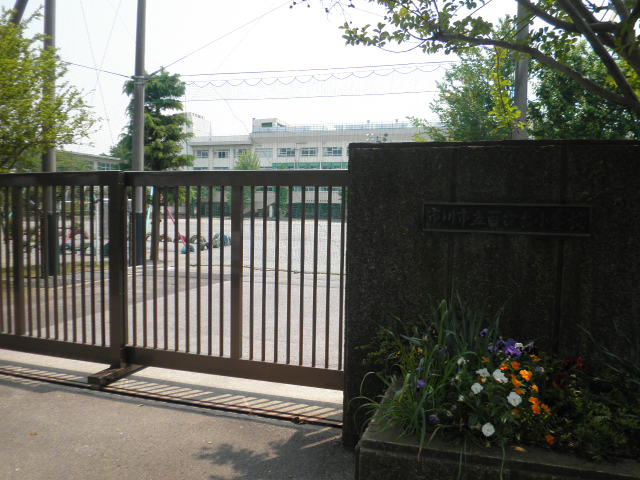 Primary school. 1008m to Ichikawa City lilies stand elementary school (elementary school)