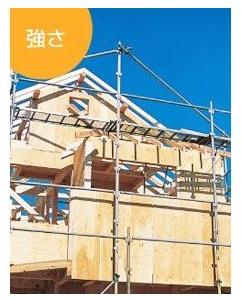 Construction ・ Construction method ・ specification. The strength of Toei housing get a higher grade in performance labeling standards the country has been established. Also proud of the strength that does not collapse in a major earthquake, such as occur every few hundred years.