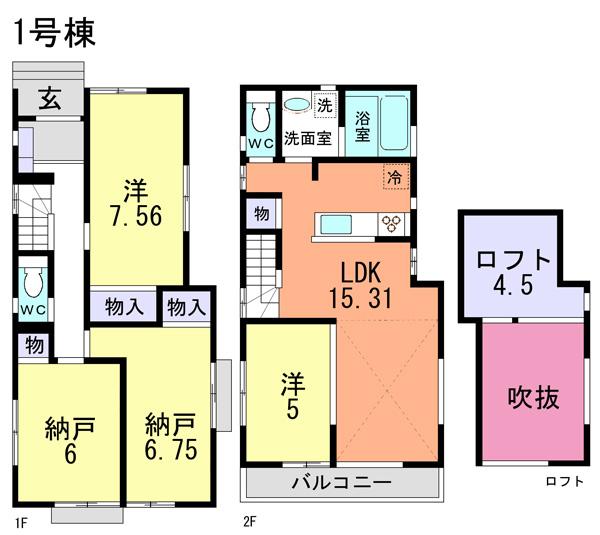 Floor plan. 35,800,000 yen, 2LDK + 2S (storeroom), Land area 90.02 sq m , Building area 92.11 sq m 1 Building