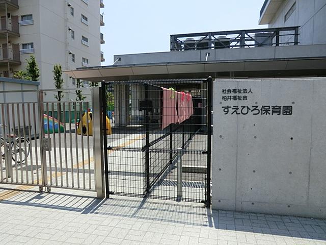kindergarten ・ Nursery. Suehiro 400m to nursery school