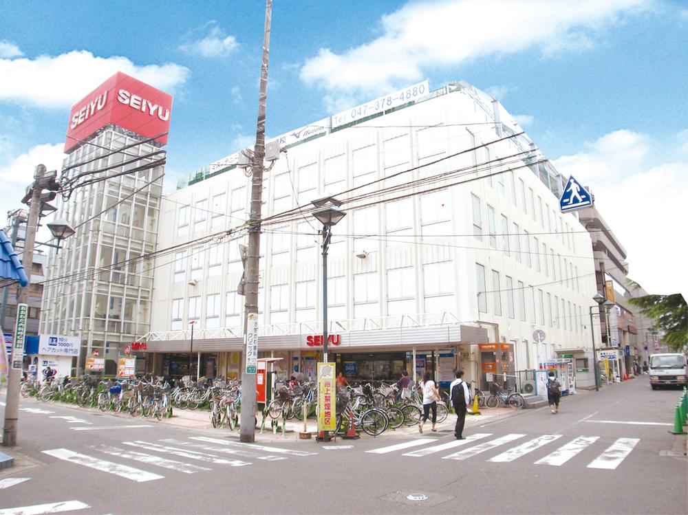 Supermarket. Seiyu Motoyawata to the store 687m