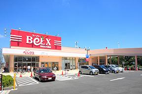 Supermarket. Bergs 612m until Ichikawa Miyakubo shop