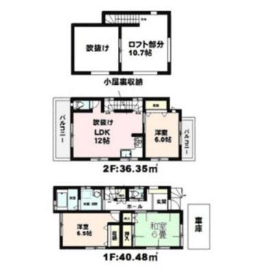 Floor plan. 32,500,000 yen, 3LDK, Land area 76.02 sq m , Building area 76.83 sq m Floor