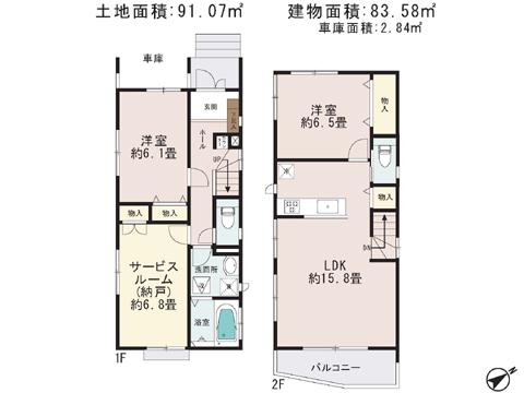 Floor plan. 41,800,000 yen, 2LDK + S (storeroom), Land area 91.07 sq m , Building area 83.58 sq m