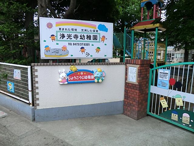 kindergarten ・ Nursery. Jokoji 1022m to kindergarten