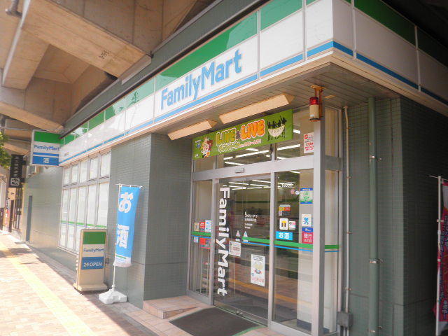 Convenience store. Family Mart (convenience store) to 200m