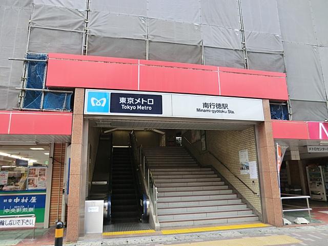 station. 800m to Tokyo Metro Tozai Line Minamigyotoku Station