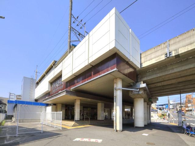 station. JR Musashino Line to "Ichikawa Ono Station" 1200m