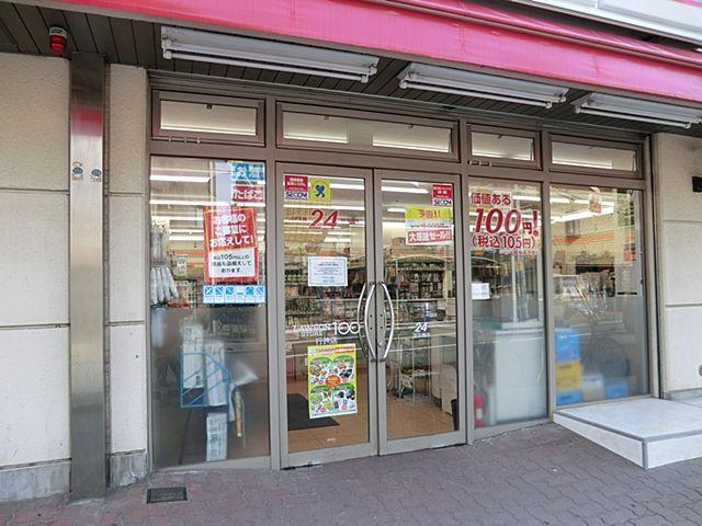 Other. Lawson Store 100 Gyotoku shop