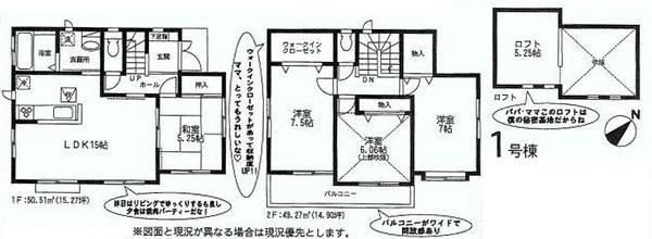 Floor plan. 44,800,000 yen, 4LDK, Land area 99.31 sq m , Building area 99.78 sq m spacious 15 Pledge LDK popular face-to-face kitchen!
