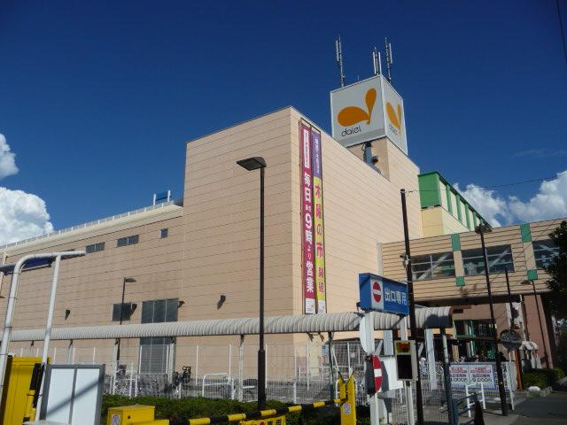 Supermarket. 800m to Daiei Minamigyotoku shop
