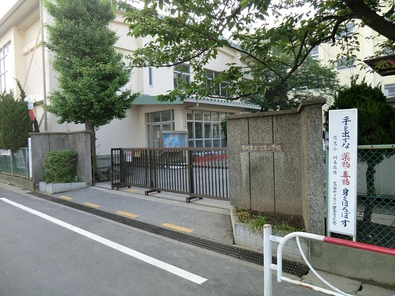 Primary school. Nobuatsu until elementary school 1040m
