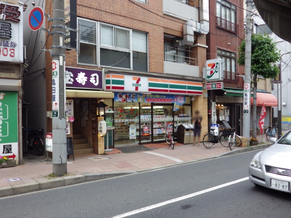 Convenience store. Seven-Eleven Ichikawamama 1-chome to (convenience store) 211m