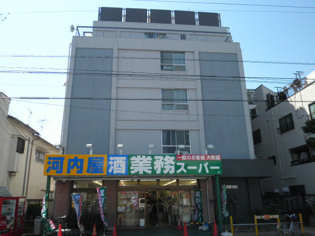 Supermarket. 185m to business super Ichikawa Kanno store (Super)