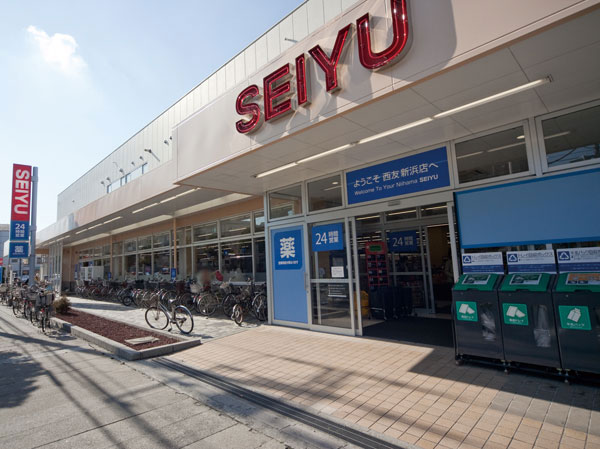 Surrounding environment. Seiyu Niihama store (about 670m, A 9-minute walk)