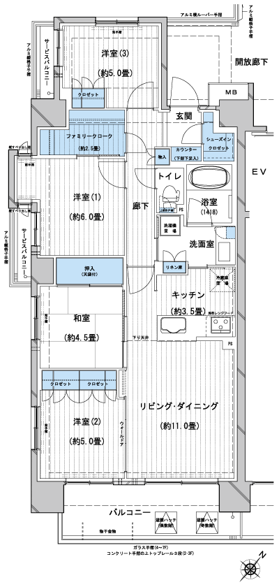 Floor: 4LDK + FC + SIC, the occupied area: 84.15 sq m, Price: 45,880,000 yen, now on sale