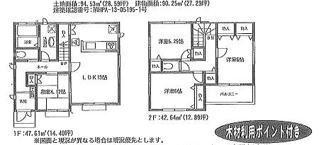 Floor plan. 35,900,000 yen, 4LDK, Land area 94.53 sq m , Building area 90.25 sq m