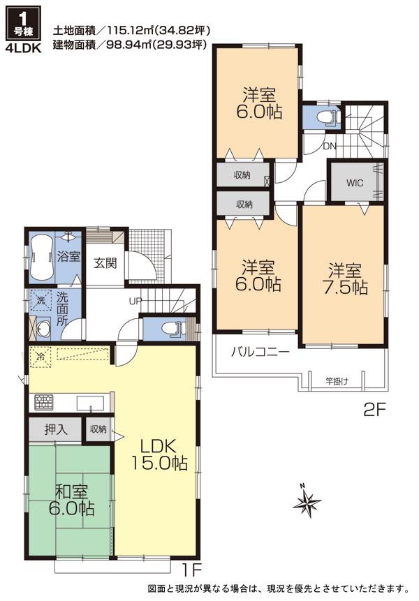 Floor plan. 1 Building
