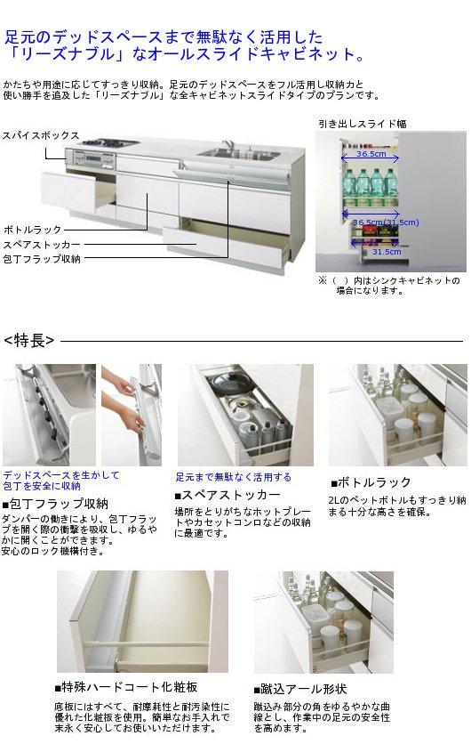 Construction ・ Construction method ・ specification. System kitchen