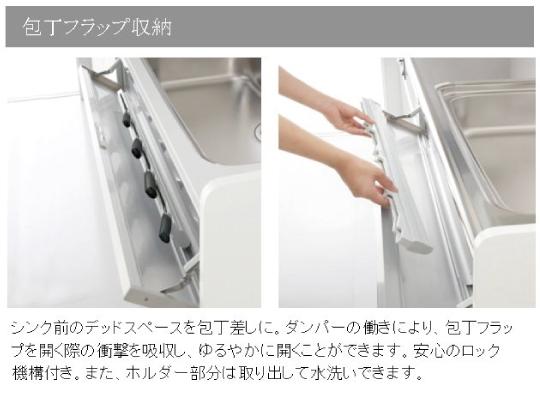 Construction ・ Construction method ・ specification. System kitchen