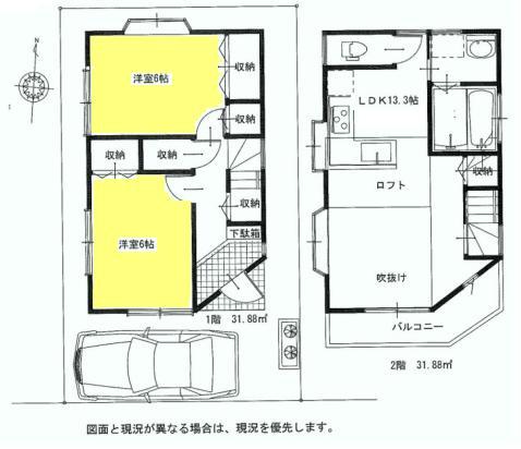 Floor plan. 19.2 million yen, 2LDK, Land area 63.85 sq m , Building area 63.76 sq m
